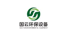 國云環(huán)保設(shè)備